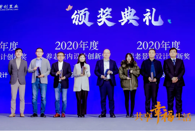 共話養老新時代!悅享數字助力椿萱茂·和園打造養老社區智慧“芯”(圖5) 共話養老新時代!悅享數字助力椿萱茂·和園打造養老社區智慧“芯”(圖5)