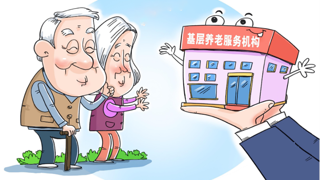 做有溫度的適老化服務(wù)，助力老年人跨越“數(shù)字鴻溝”(圖2)