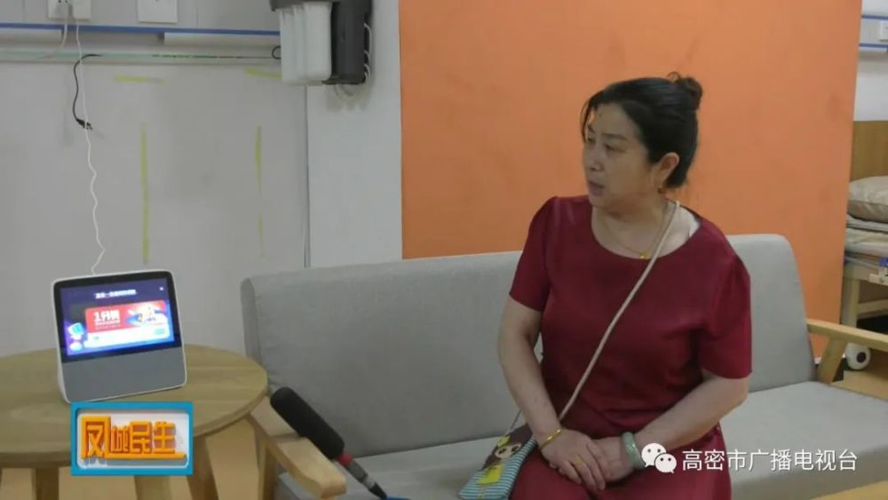 高密,大數據平臺賦能“智慧養老”(圖3) 高密,大數據平臺賦能“智慧養老”(圖3)