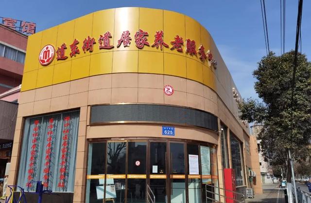 贊！宿州開啟養(yǎng)老新模式！(圖2)